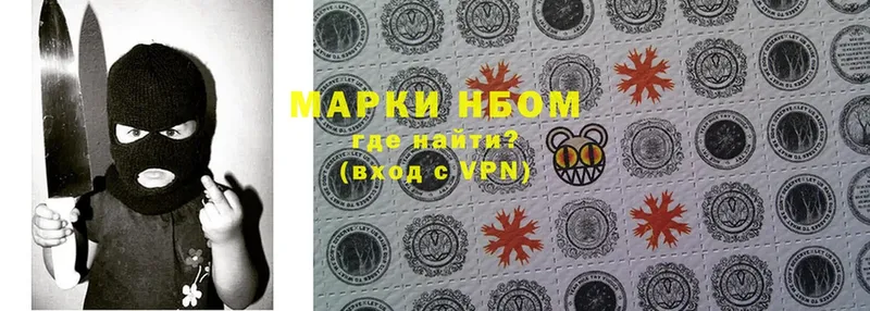 что такое наркотик  Сосенский  Марки 25I-NBOMe 1,5мг 